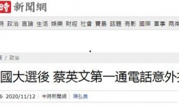 台湾绿委爆料新闻报道最新,最新台湾爆料新闻报道引发社会关注”