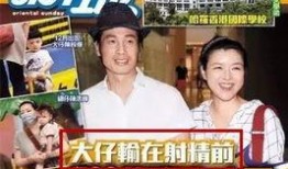 最新港八卦爆料新闻,最新八卦爆料，明星隐私大揭秘！