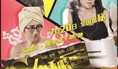 s的秘密在线观看,在线观看背后的故事与真相