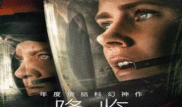 降临高清在线观看,穿越时空的神秘之旅，高清在线观看，揭秘语言与命运的奥秘